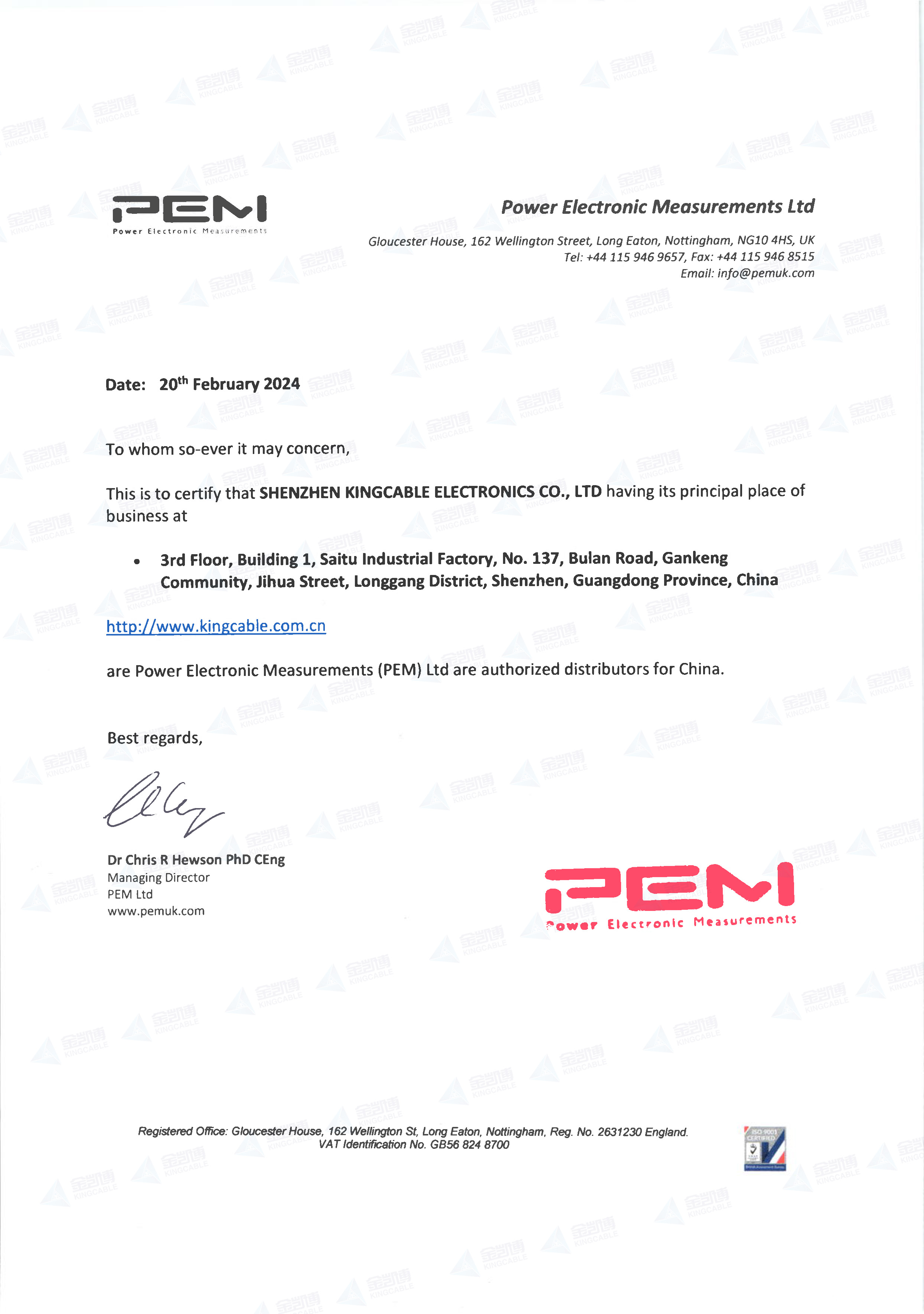金凯博电子——PEM中国区唯一官方授权代理商