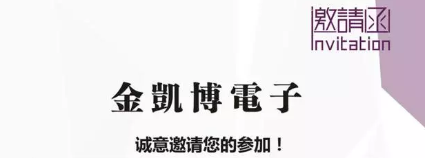 2018中国（武汉）汽车电子技术展览会，我们不见不散！